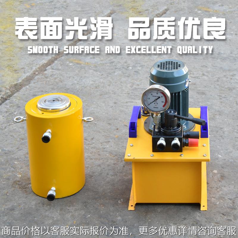 厂家供应 大吨位液压千斤顶电动液压千斤顶 千斤顶