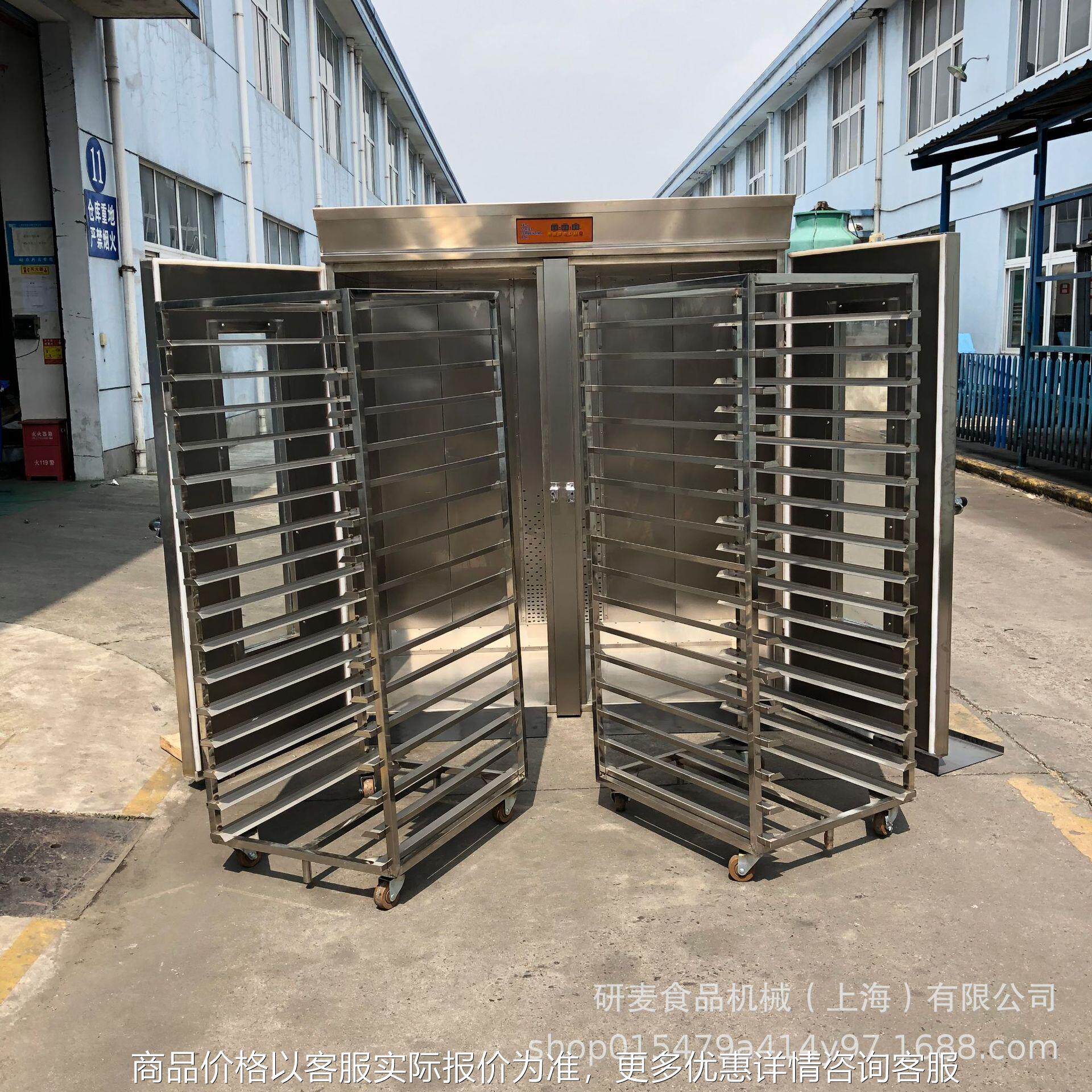 推车式热风循环型发酵箱 64盘大型面团醒发箱 温度数显发酵机商用,清洗/食品/商业设备,烘焙设备,淘宝优惠券,粉丝福利购,淘宝优惠卷
