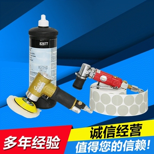 3125气动点磨+羊毛抛光机 vu漆面尘点点磨机 漆面点磨机工具套装