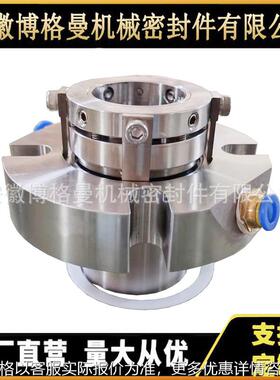 AHCartex机械密封 AHCartex-ABPN机械密封 AHCartex-ABDN机械密封