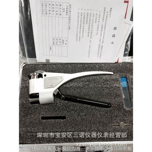 三诺W-20韦氏硬度计 铝合金板材管材钳氏硬度计 便携式硬度计