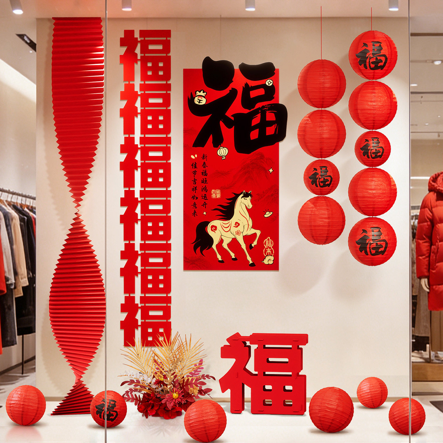 马年春节福字KT板墙贴2026新年装饰用品公司客厅店铺背景氛围布置,节庆用品/礼品,节日装扮用品,淘宝优惠券,粉丝福利购,淘宝优惠卷