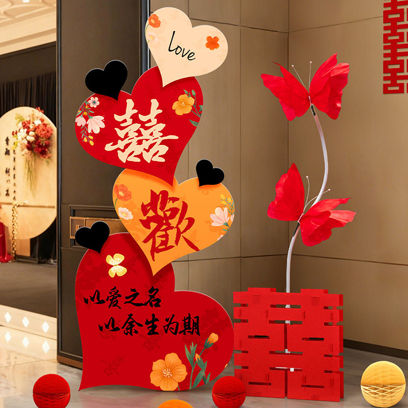 结婚装饰KT板路牌新中式婚礼现场氛围感酒店迎宾背景拍照立柱摆件,节庆用品/礼品,婚房装扮用品,淘宝优惠券,粉丝福利购,淘宝优惠卷