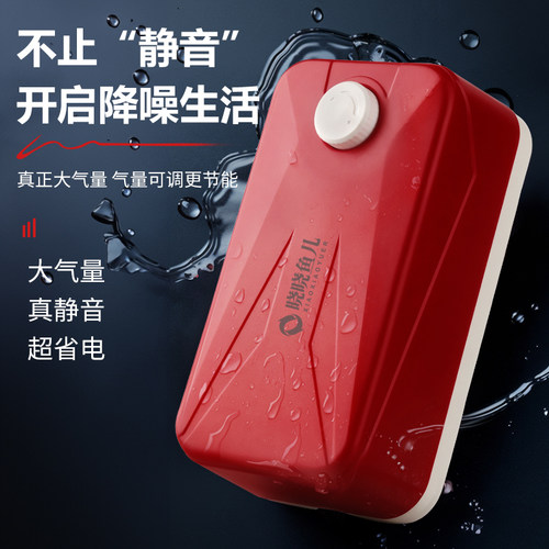 晓晓鱼儿氧气泵静音大气量节能版