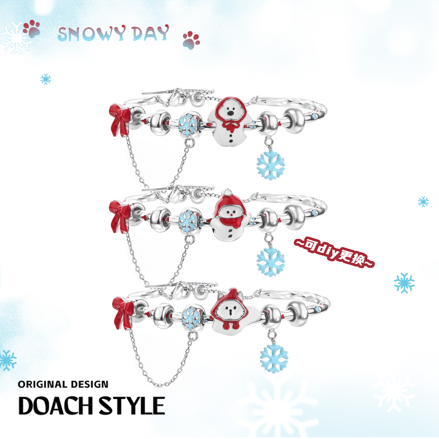 DOACH 圣诞节雪花猫狗手镯原创小众设计可爱高级感甜酷手环手链女