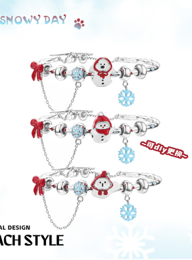 DOACH 圣诞节雪花猫狗手镯原创小众设计可爱高级感甜酷手环手链女