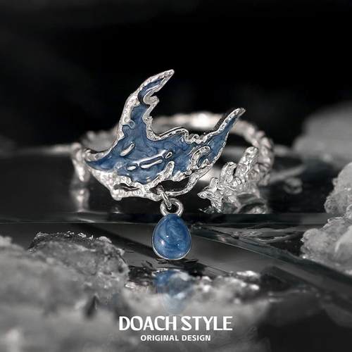 doachstyle岛初蓝色鱼尾戒指