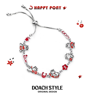 DOACH 新年礼物小马手链原创设计LUCKY手饰女本命年手环 马上就有