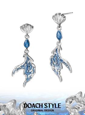 DOACH 鳍舞泪华人鱼蓝色鱼尾纯银耳钉高级感小众原创耳饰气质耳环