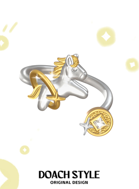 DOACH 马上有钱戒指纯银原创小众设计冷淡风高级感开口不掉色指环