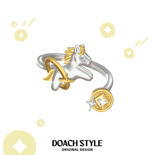 DOACH 马上有钱戒指纯银原创小众设计冷淡风高级感开口不掉色指环