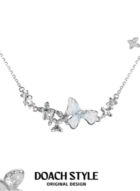 DOACH 原创设计S925纯银蓝色碎冰花朵项链女高级感新款蝴蝶锁骨链