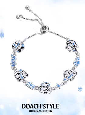 冬日来信原创设计小猫小狗手链