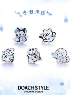 DOACH 冬日来信原创纯银猫狗耳钉小众设计高级甜酷耳饰养耳洞耳环