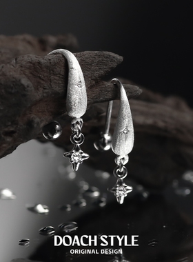 DOACH 通体S925纯银拉丝纹理十字星耳环小众高级感耳钉养耳洞耳饰