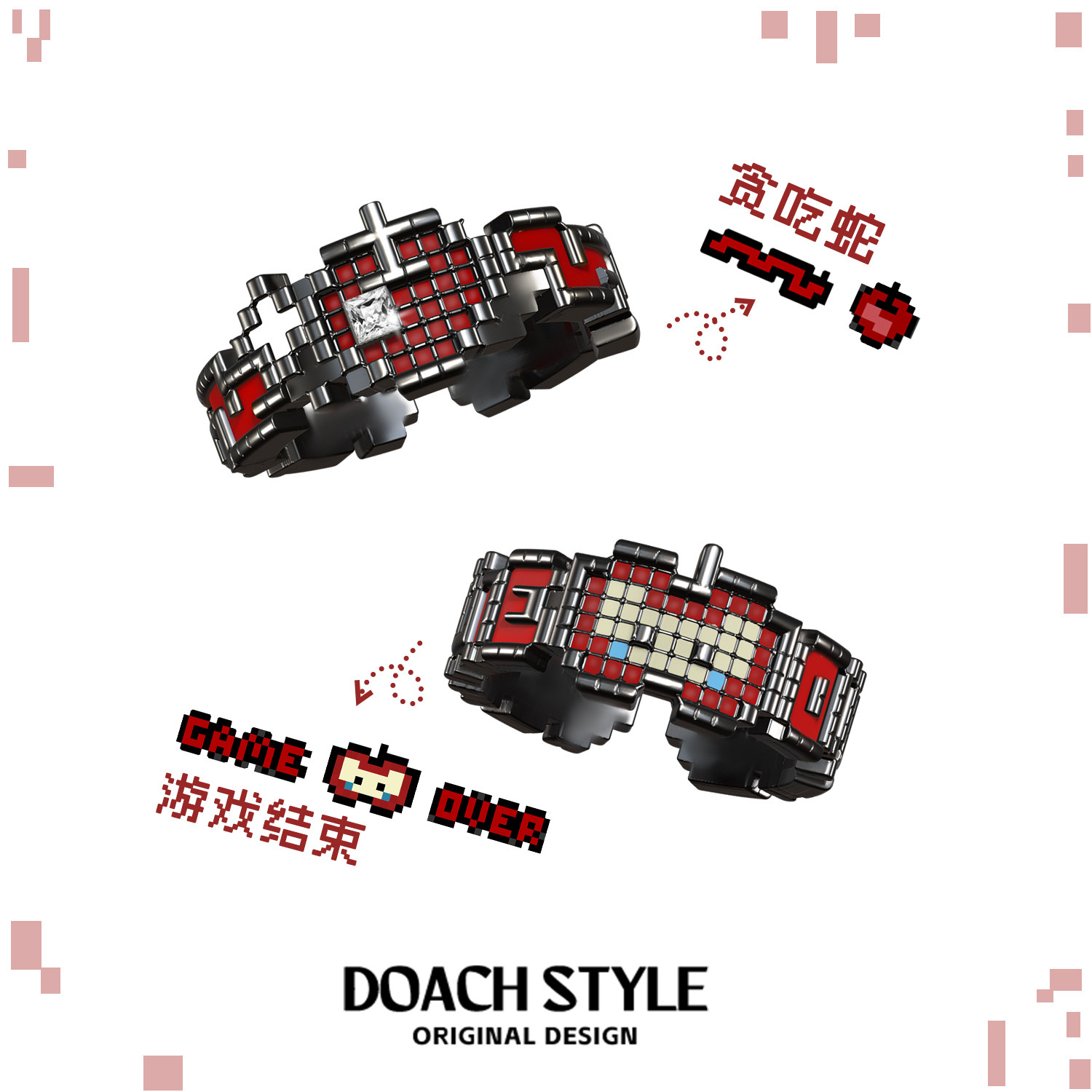 DOACH像素苹果原创设计纯银戒指