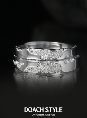 DOACH峰恋蝶依足银999情侣对戒原创设计蝴蝶戒指纯银闺蜜戒指一对