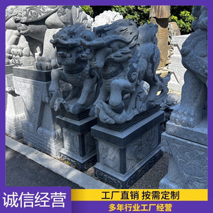 青石雕麒麟花岗岩貔貅大理石独角兽獬豸朝天狮子吼公司工厂大门口