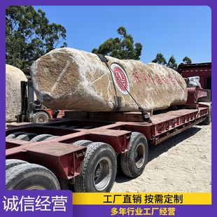 村碑石大型自然景观石碑村口石头刻字村牌路标户外园林校园门牌石