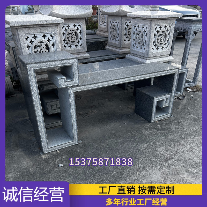 石雕花架盆景花台中式底座青石