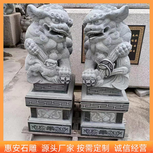 天然石雕芝麻白石狮子一对动物中式家用石头狮子墓地庭院摆件