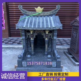 石雕伯公庙神佛龛土地公婆庙宇户外寺院供奉财神石龙王小屋子定制