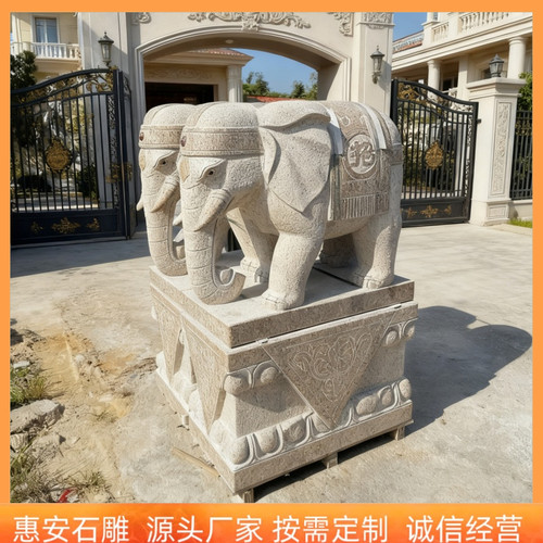 黄锈石朱丹红小象大理石大象摆件