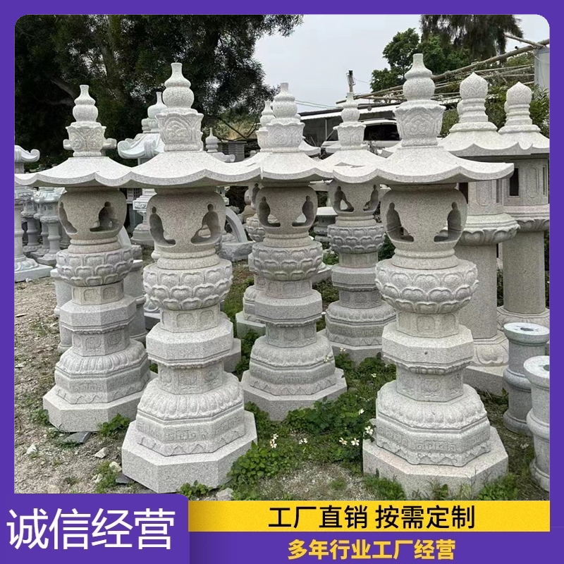 石雕佛塔五七九层塔花岗岩舍利塔