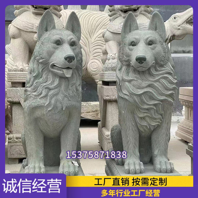 动物石雕狗十二生肖看门动物摆件