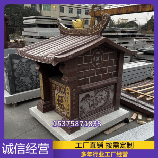 石雕土地公婆小庙关帝庙山神庙青石王爷宫观音伯公财神屋子石头庙