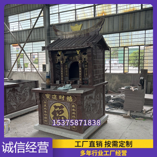 户外石材庙宇山神庙城隍庙土地公土地婆房子庙宇花岗石土地庙