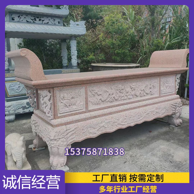 天然石雕祠堂供台花岗岩神台条案摆件青石供桌供台寺庙供桌神台