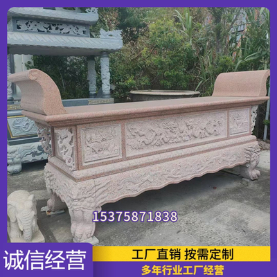 石雕祠堂供台花岗岩条案摆件青石