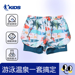 沙滩裤 男孩中大童温泉男宝宝泳装 游泳裤 乔丹儿童泳衣男童2025新款
