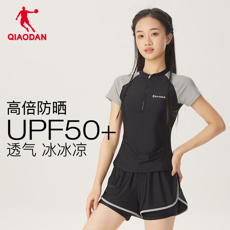 乔丹正品泳衣女款2026新款爆款女士成人分体大码温泉速干泳帽套装