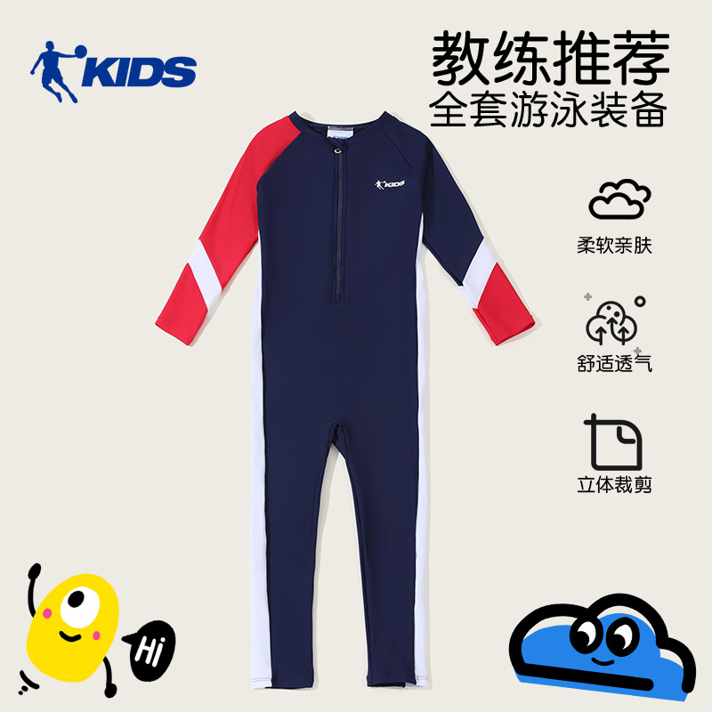乔丹儿童泳衣男童连体长袖防晒