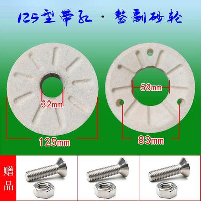 磨浆机砂轮磨石磨盘磨片磨扇石磨 米浆机专用(浆渣一体)