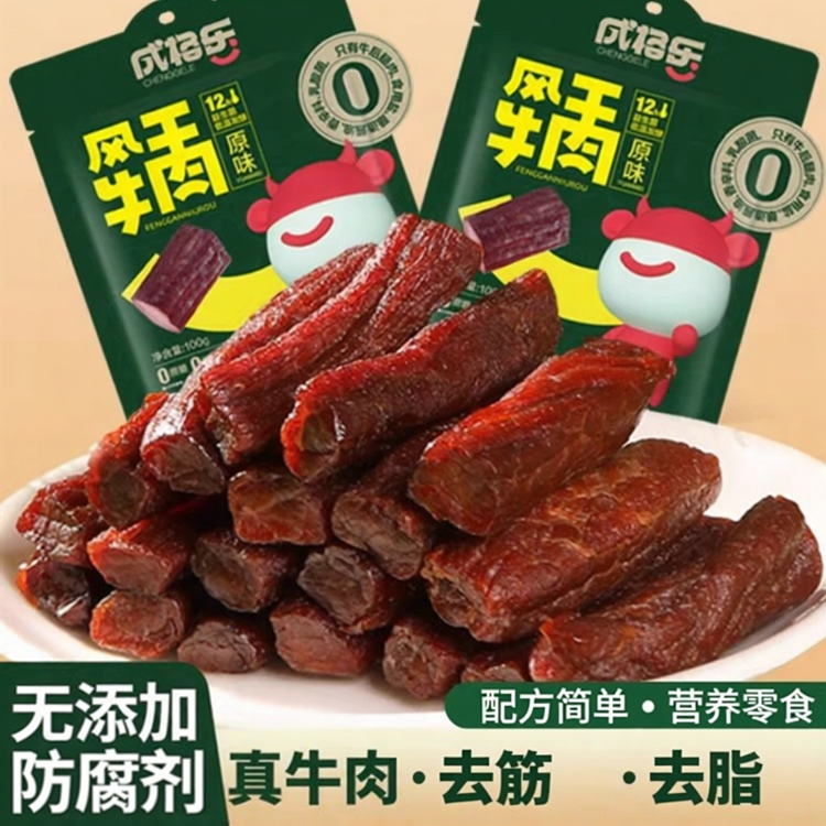成格乐手撕风干牛肉正宗内蒙纯牛肉干零食单独小包装