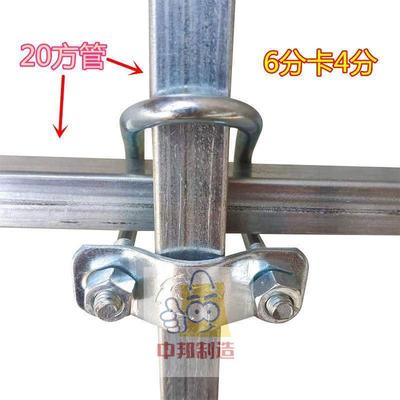 包邮方管固定器钢管卡扣铁管连接紧固件十字u型卡子抱箍管夹卡箍U