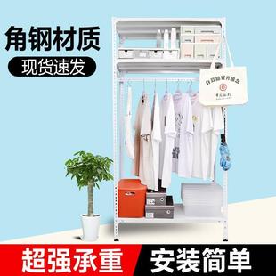 帽架家用自由组合铁架子 角钢收纳衣柜网红懒人可定制衣帽架简易鞋