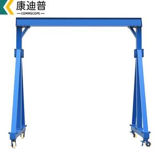 康迪普移动龙门架起重提升机吊机带电葫芦和电动行走滑轮包安装