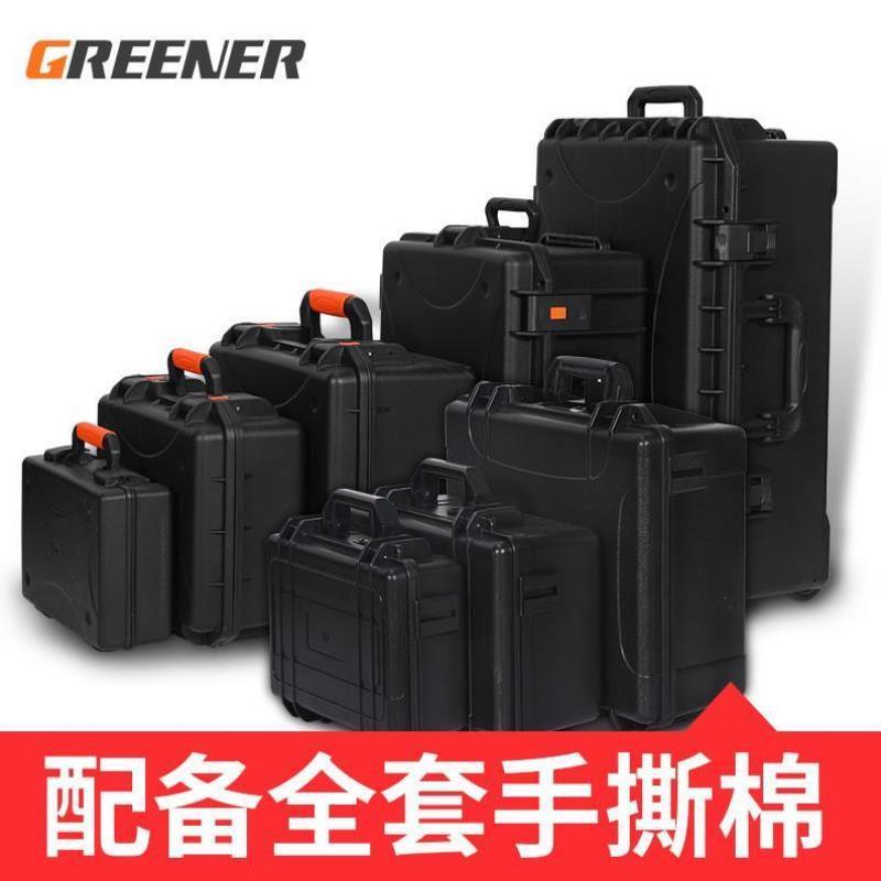 安全防护工具箱防水防震生物运输箱子多功能户外仪器塑料拉杆箱包