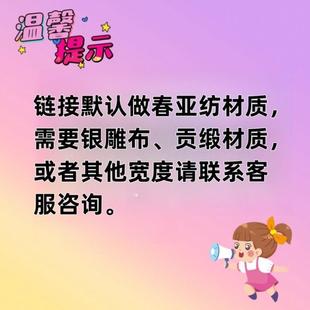 饰品氛围感道具 生日横幅定制男生女生彩色拉条搞怪派对场景布置装