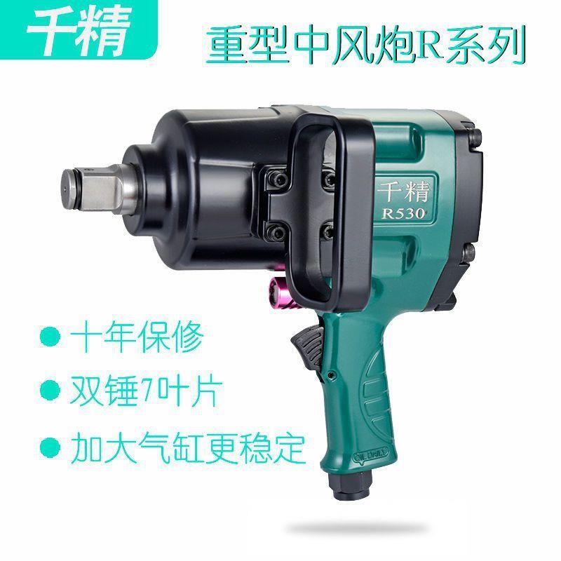 大扭力风炮气动工具重型气动套筒扳手风暴机工业级汽修中风炮