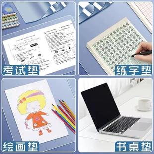 晨光A3桌面垫板小学生书写画画写作业写字垫板A4软硅胶垫本考试专