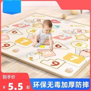 隔凉防水防潮加厚宝宝爬行垫婴儿童爬爬垫客厅家用泡沫垫子地垫
