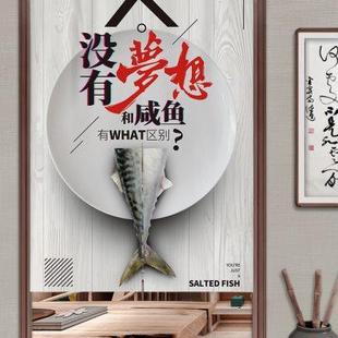 公司企业励志文字门帘办公室隔断帘布艺帘子定制logo挂帘风水帘