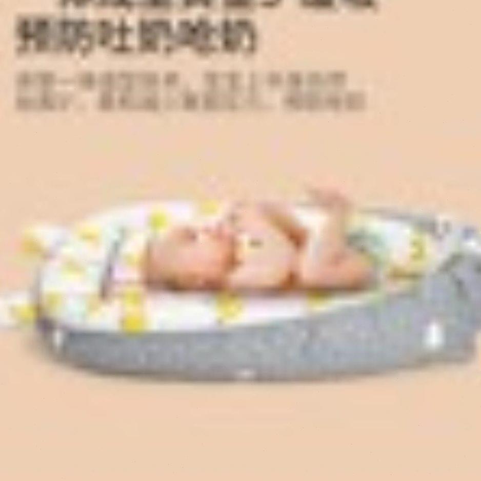 婴儿床中床防惊跳防吐新生儿仿生床子宫床安全感宝宝睡床哄睡神器