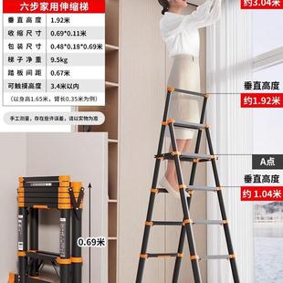 杜邦梯子家用折叠伸缩工程梯铝合金人字梯楼梯多功能升降收纳扶梯
