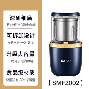 厂促新磨粉机家用多功能小型研磨机电动超细干磨五谷粉碎打粉器品